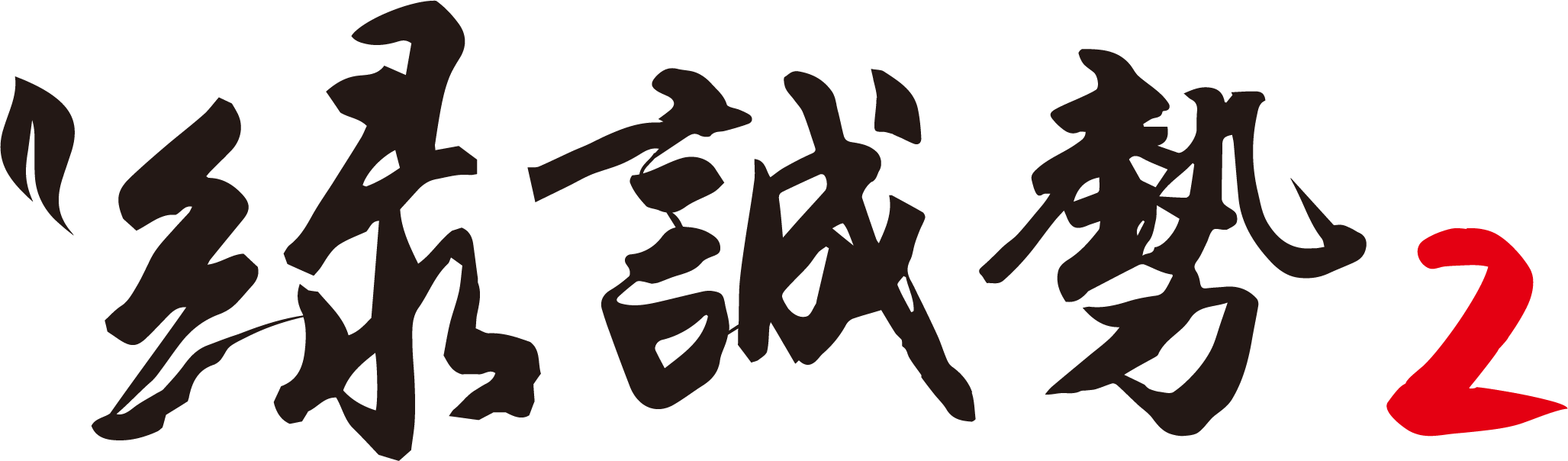 GreenCity2 Logo
