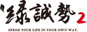 GreenCity2 Logo